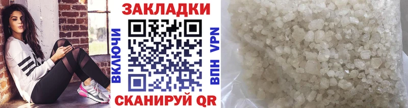 Где купить наркоту Балашов Кодеин Мефедрон Гашиш МАРИХУАНА Alpha PVP