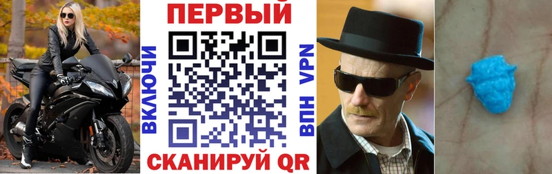 Amphetamine Premium  Балашов 
