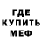 МЕТАДОН мёд Arthur Maxson