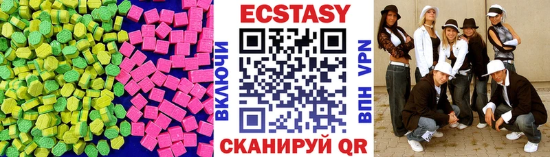 Экстази ешки  купить наркотик  Балашов 