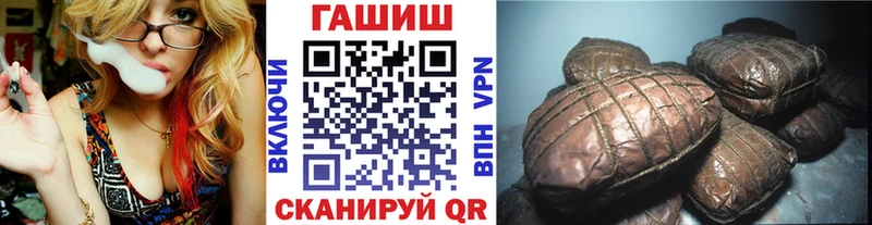 Гашиш ice o lator  Балашов 
