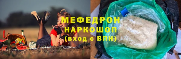 кристаллы Аркадак
