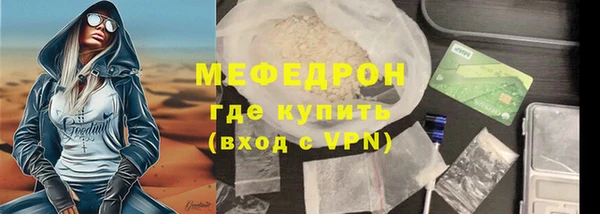 метамфетамин Балахна