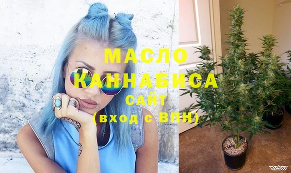 метамфетамин Балахна