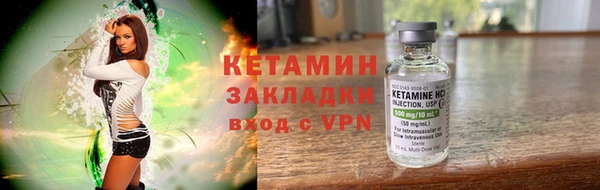 ПСИЛОЦИБИНОВЫЕ ГРИБЫ Армянск