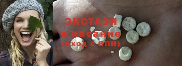 бутират Пролетарск