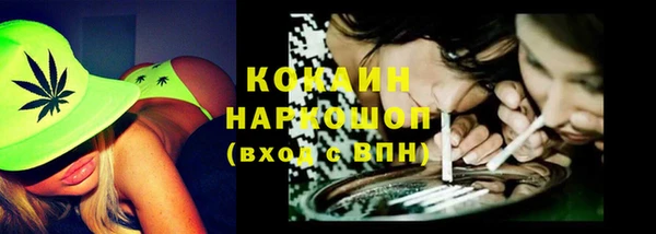 ПСИЛОЦИБИНОВЫЕ ГРИБЫ Армянск