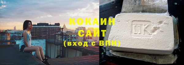 кристаллы Аркадак