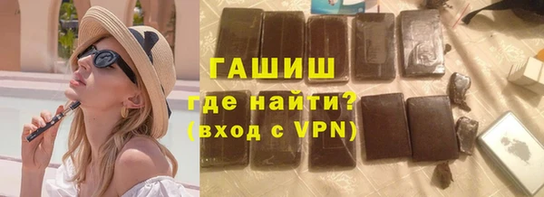 ПСИЛОЦИБИНОВЫЕ ГРИБЫ Армянск