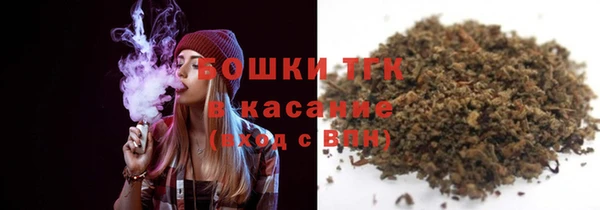 герыч Балабаново