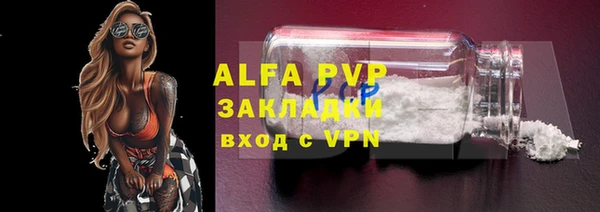 МДПВ Баксан