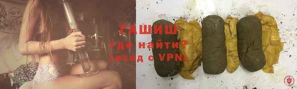 метамфетамин Балахна