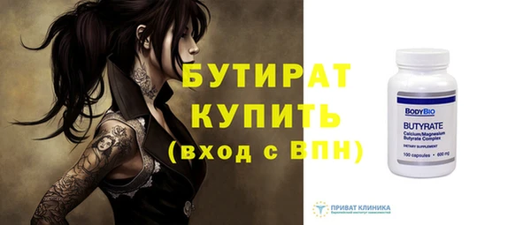 стафф Протвино