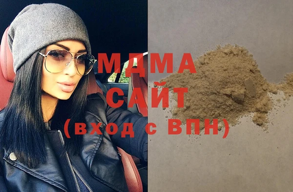кристаллы Аркадак