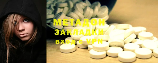 кристаллы Аркадак