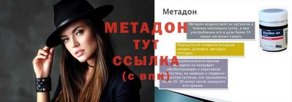 стафф Протвино