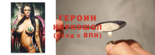 стафф Протвино