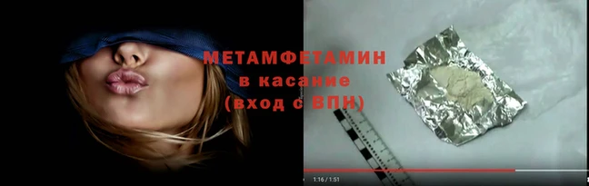 герыч Балабаново