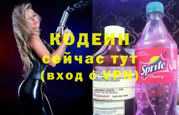 метамфетамин Балахна