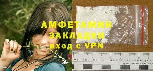 бутират Пролетарск