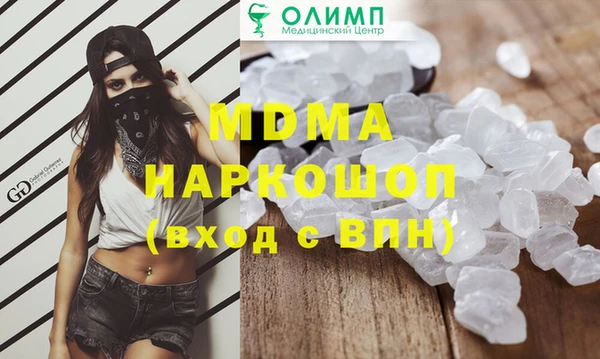 ПСИЛОЦИБИНОВЫЕ ГРИБЫ Армянск
