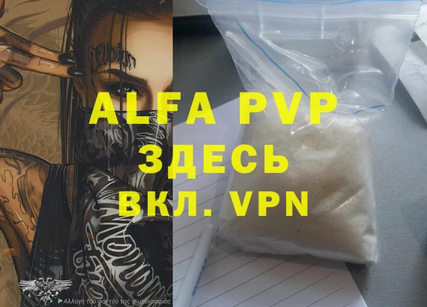кристаллы Аркадак