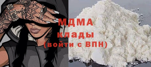 кристаллы Аркадак