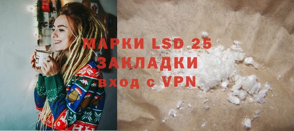 кристаллы Аркадак