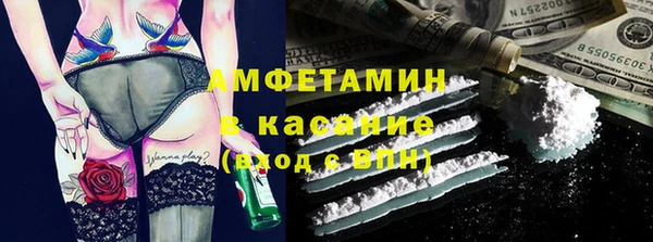 ПСИЛОЦИБИНОВЫЕ ГРИБЫ Армянск