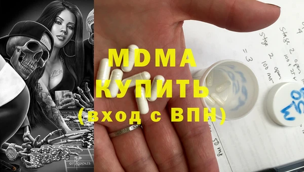 метамфетамин Балахна