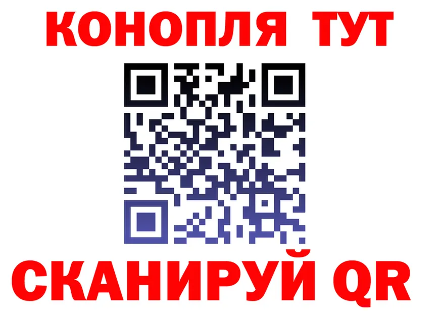 Cannafood марихуана ССЫЛКА дарк нет гидра Балашов