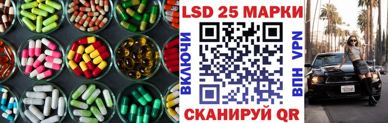 LSD-25 экстази ecstasy Балашов