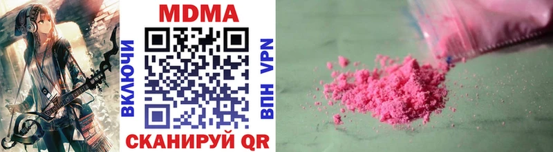 МДМА VHQ где купить наркоту Балашов