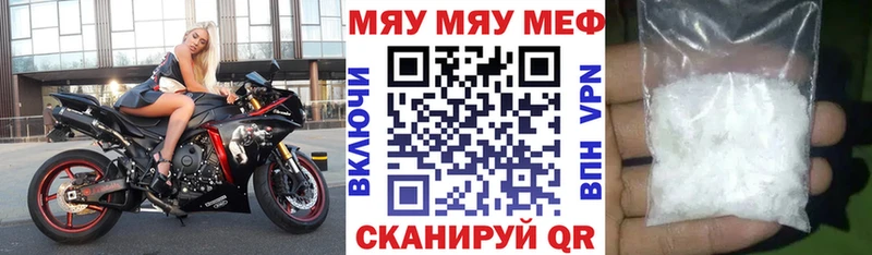 Мефедрон VHQ Балашов