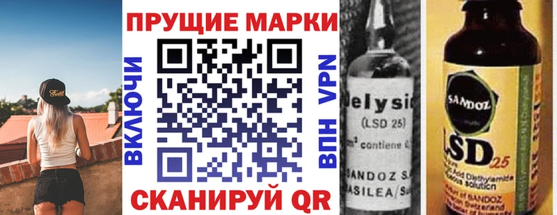 где продают   Балашов  ссылка на мегу ONION  Наркотические марки 1500мкг 