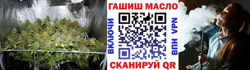 дарнет шоп Балашов ТГК жижа